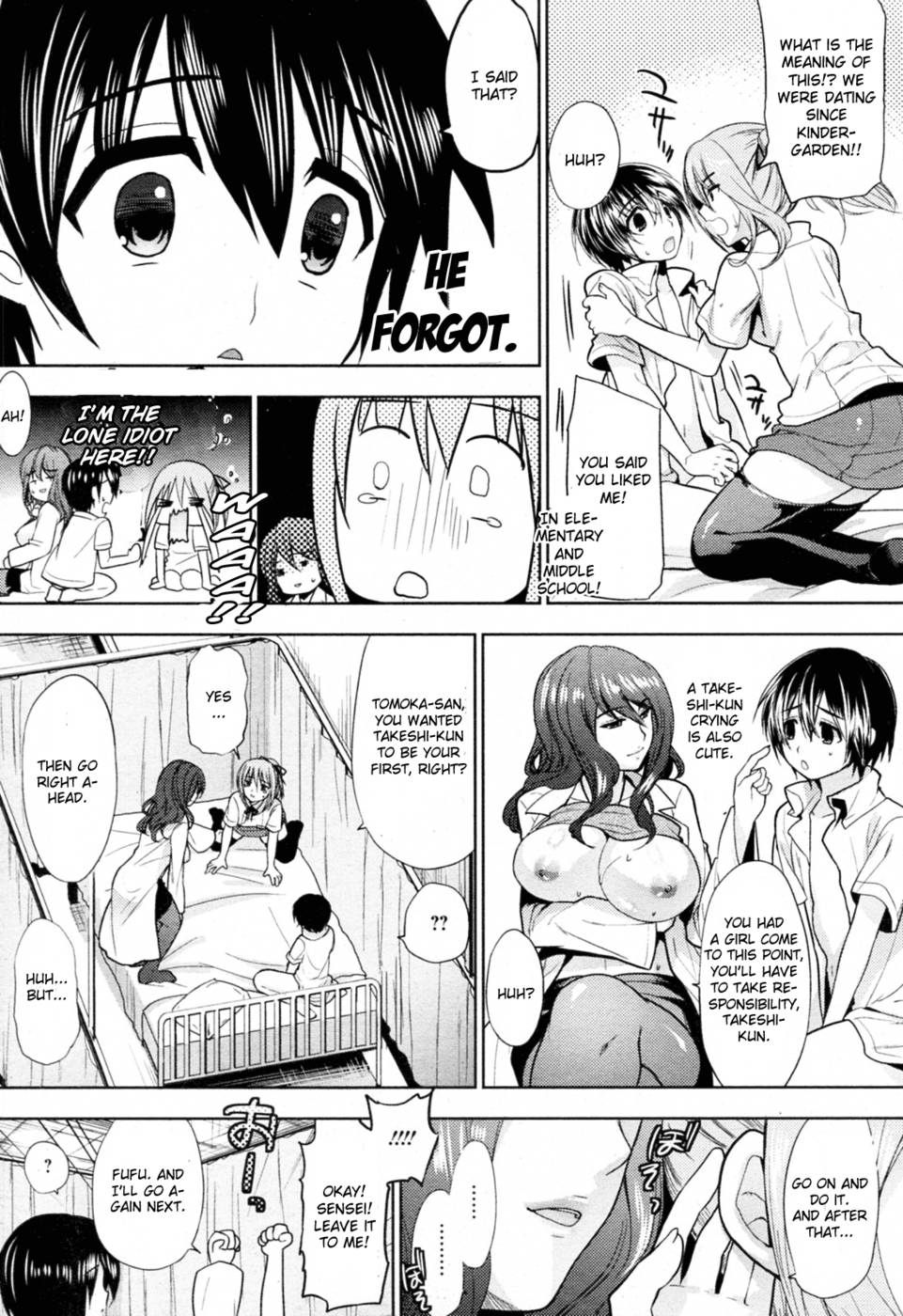 Hentai Manga Comic-3P Hokenshitsu-Read-11